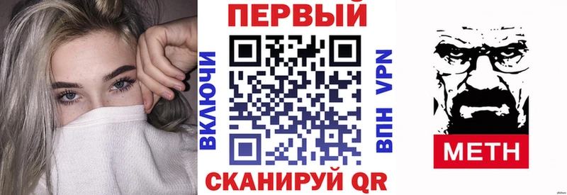 АМФЕТАМИН Premium площадка официальный сайт Ессентукская
