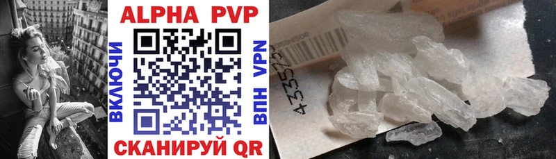 Alpha PVP крисы CK  Ессентукская 
