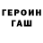Конопля Bruce Banner Mirshod Shomurodov