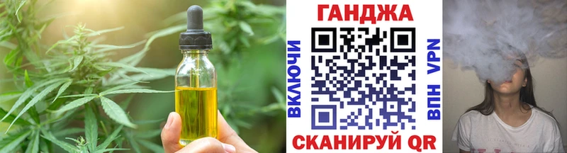 Еда ТГК марихуана  мега как войти  Ессентукская 