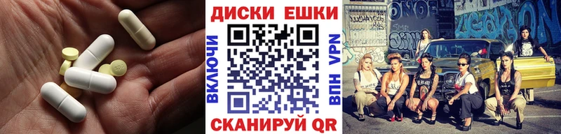 ЭКСТАЗИ 280мг  как найти закладки  Ессентукская 