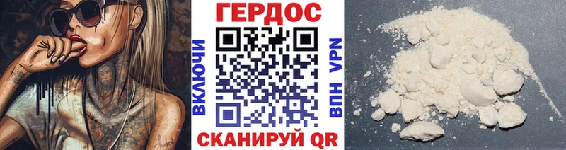 Героин гречка  закладка  Ессентукская 