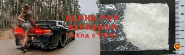 мет Бугульма