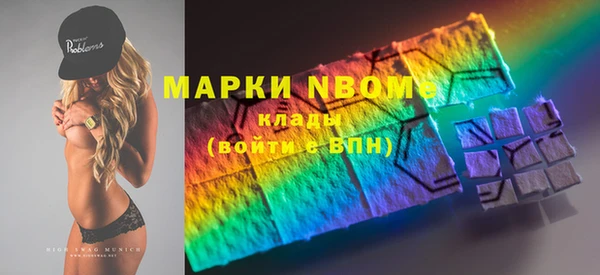 мет Бугульма