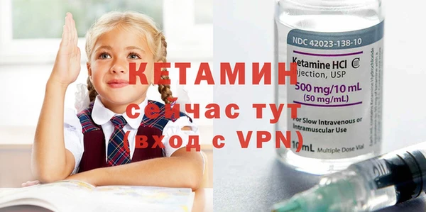тгк Бородино