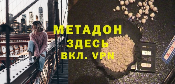кокаин колумбия Бронницы