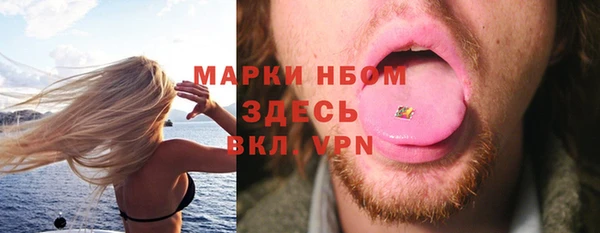 кокаин колумбия Бронницы