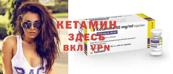 мет Бугульма