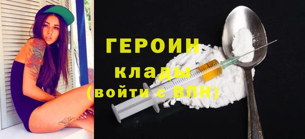 кокаин колумбия Бронницы