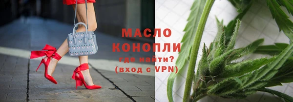 кокаин колумбия Бронницы
