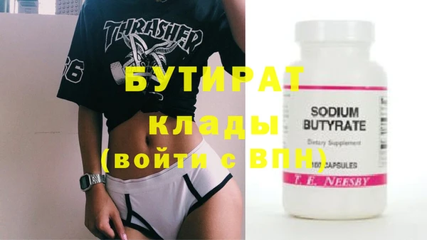мет Бугульма