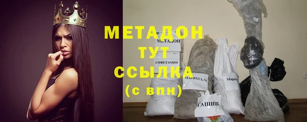 тгк Бородино