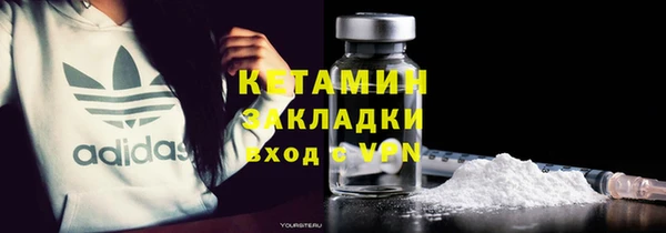 мет Бугульма