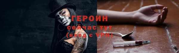тгк Бородино