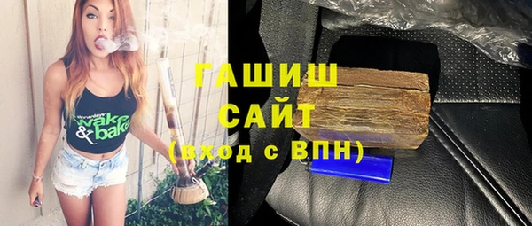 бутик Богородицк