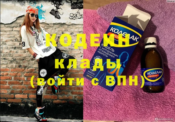 кокаин колумбия Бронницы