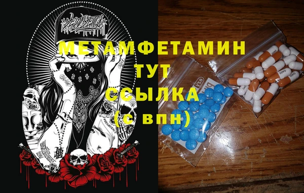 кокаин колумбия Бронницы