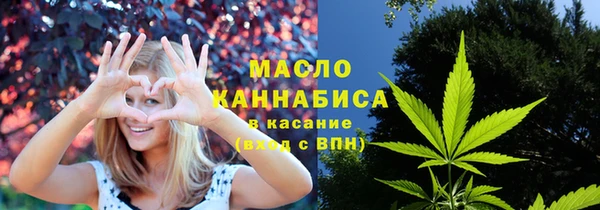 мет Бугульма