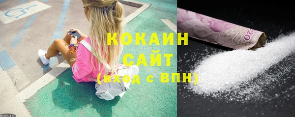 кокаин колумбия Бронницы