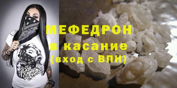 мет Бугульма