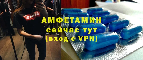 мет Бугульма