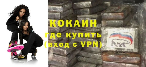 кокаин колумбия Бронницы