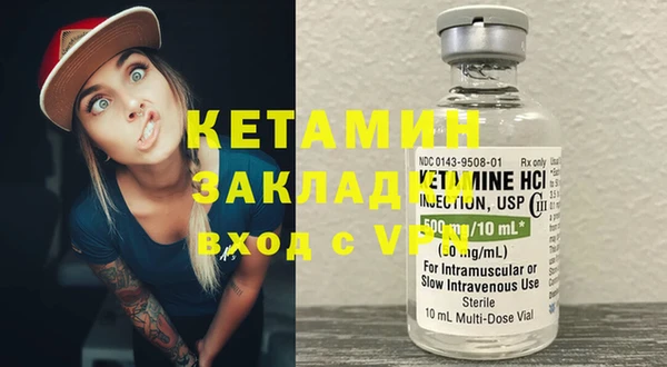 мет Бугульма