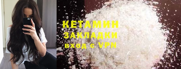 мет Бугульма