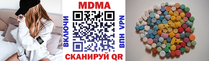 цена Ессентукская МДМА crystal