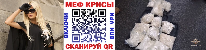 даркнет сайт  Ессентукская  Мефедрон 4 MMC 