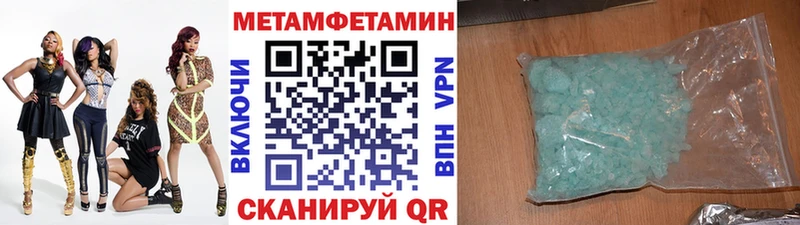 МЕТАМФЕТАМИН витя как найти Ессентукская